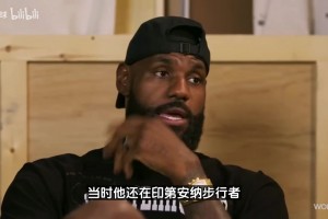 谁的防守最难对付？詹姆斯盛赞阿泰！纳什：控卫应该是怪才基德！