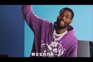回顾艾顿的两任前女友 其中一位还是成人影星！相当炸裂！😅